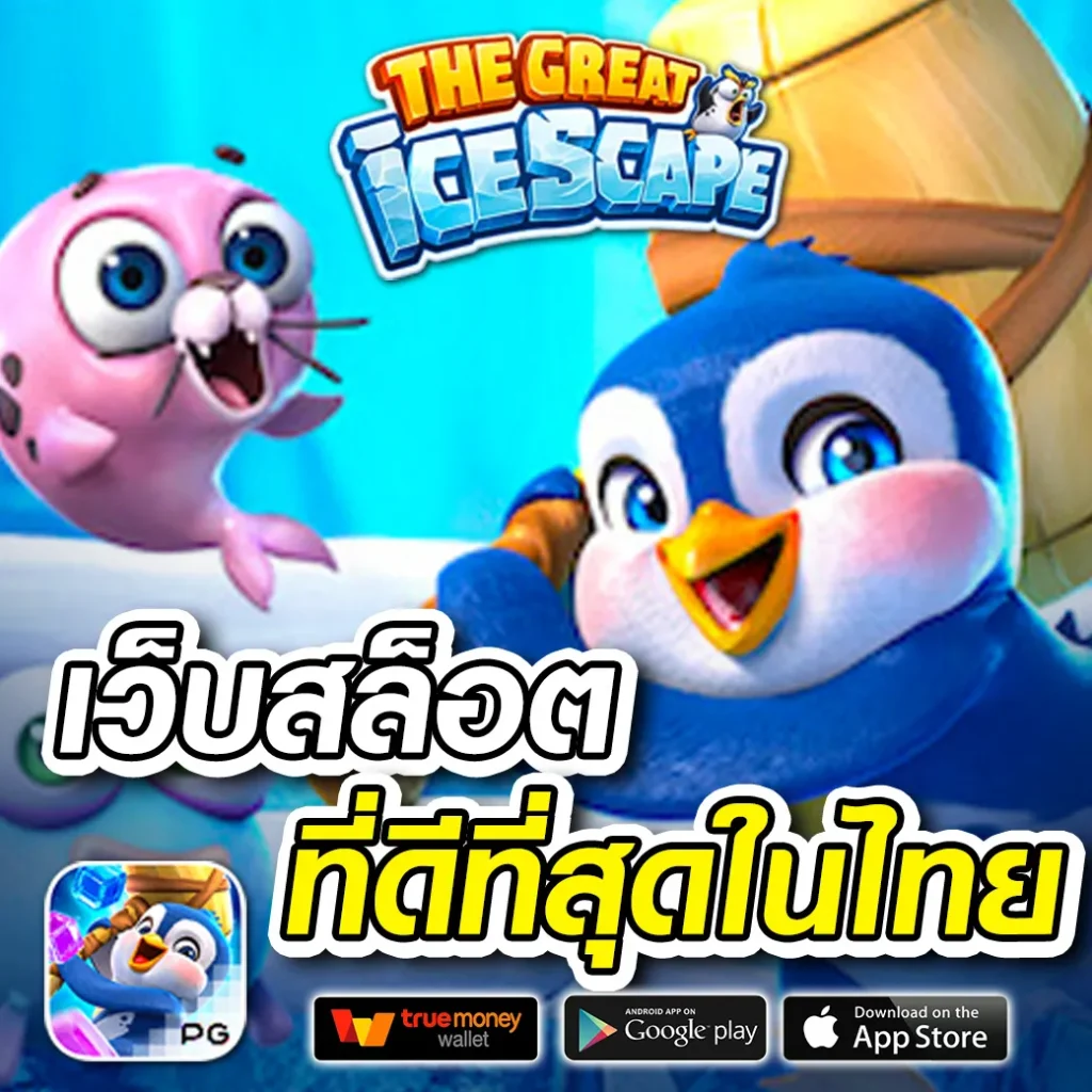 cow-168 รางวัลใหญ่